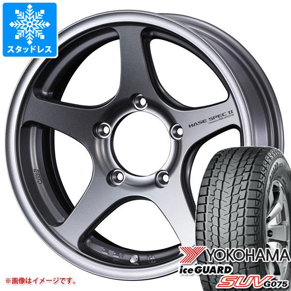 ジムニー用 スタッドレスヨコハマ アイスガード SUV G075 175/80R16 91Q ハセスペック2 :hase2j 23336 s86740zk:タイヤ1番