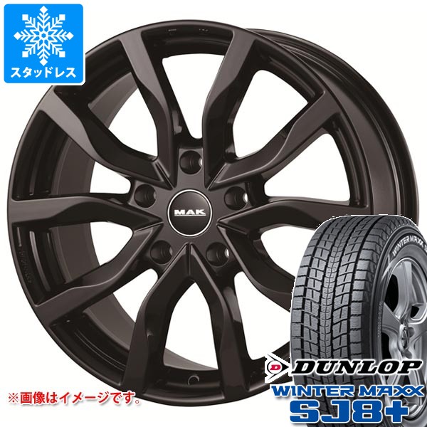アウディ Q6 e-tron GF系用 スタッドレス ダンロップ ウインターマックス SJ8 プラス 前 235/60R19 103Q 後 255/55R19 111Q XL MAK ハイランズ