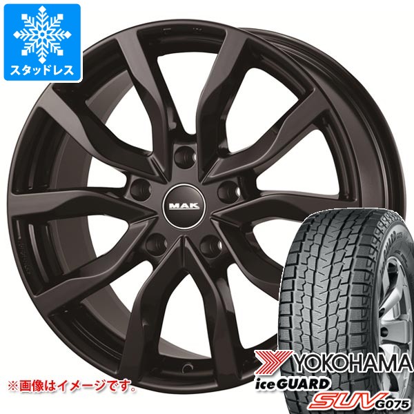 アウディ Q6 e-tron GF系用 スタッドレス ヨコハマ アイスガード SUV G075 前 235/60R19 107Q XL 後 255/55R19 111Q XL MAK ハイランズ