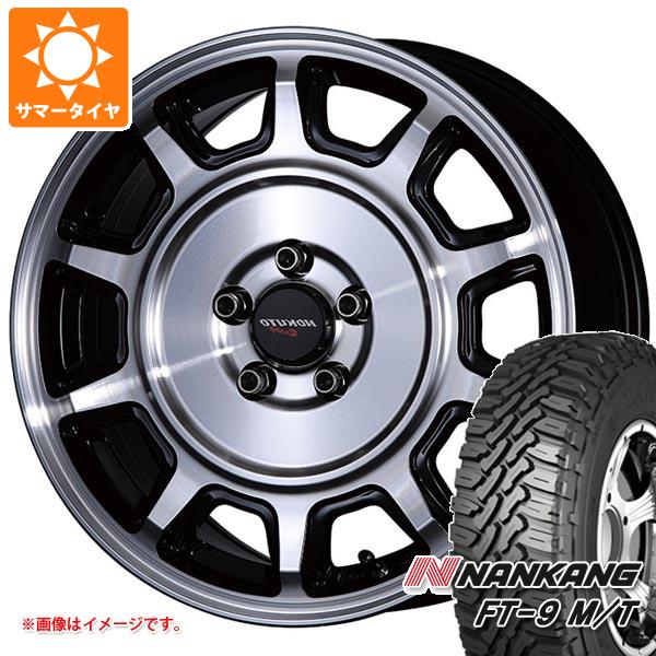 ハイゼットトラック S500系用 サマータイヤ ナンカン FT 9 M/T 165/60R15 77S ブラックレター クリムソン ホクトレーシング 零式 S 5.0 15 :hoku0s 38101 d85759ht:タイヤ1番