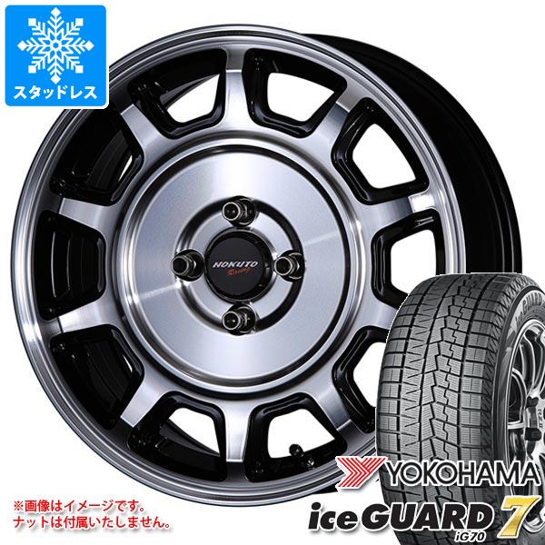 タフト LA900系用 スタッドレス ヨコハマ アイスガードセブン iG70 165/65R15 81Q クリムソン ホクトレーシング 零式-S
