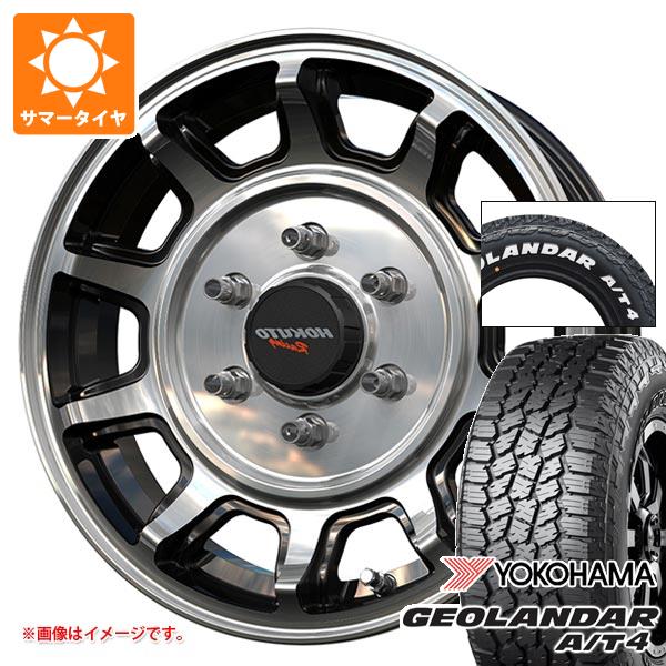 hoku0sh-43031-t80967yt