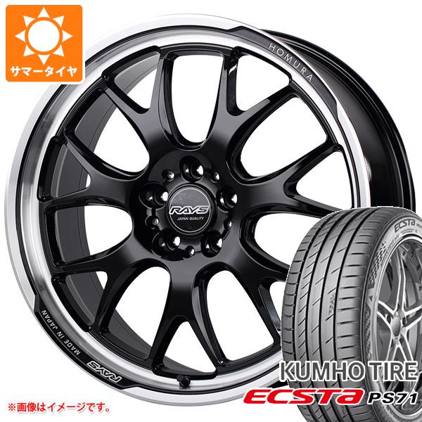 サマータイヤ 235/30R20 88Y XL クムホ エクスタ PS71 レイズ ホムラ 2x7RA 8.5 20 :hom27ra 32447:タイヤ1番