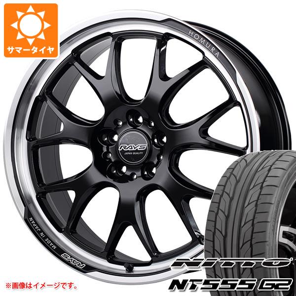 サマータイヤ 245/40R19 98Y XL ニットー NT555 G2 レイズ ホムラ 2x7RA 8.0 19 :hom27ra 24099:タイヤ1番