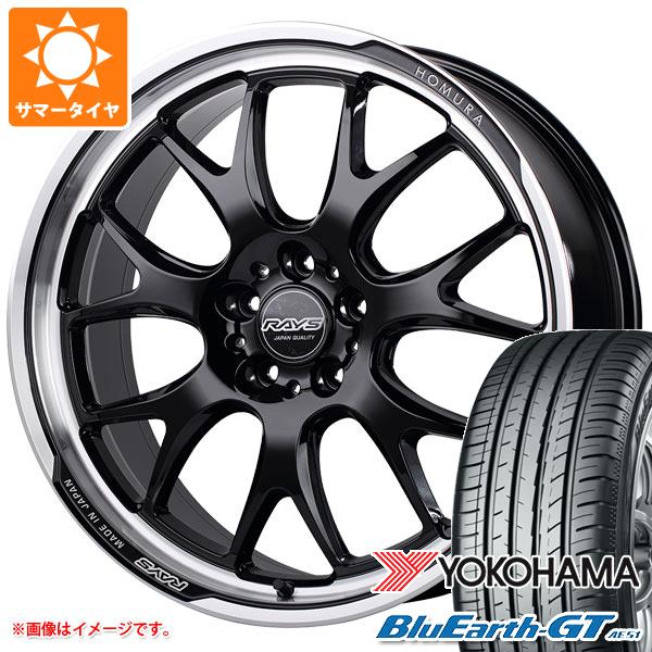 サマータイヤ 225/45R19 96W XL ヨコハマ ブルーアースGT AE51 レイズ ホムラ 2x7RA 8.0 19 :hom27ra 31265:タイヤ1番