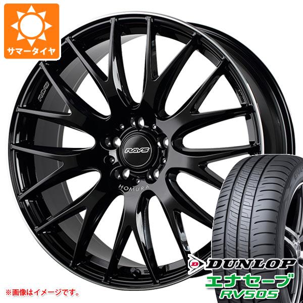 サマータイヤ 245/40R19 98W XL ダンロップ エナセーブ RV505 レイズ ホムラ 2x9 プラス 8.0 19 :hom29p 32128:タイヤ1番