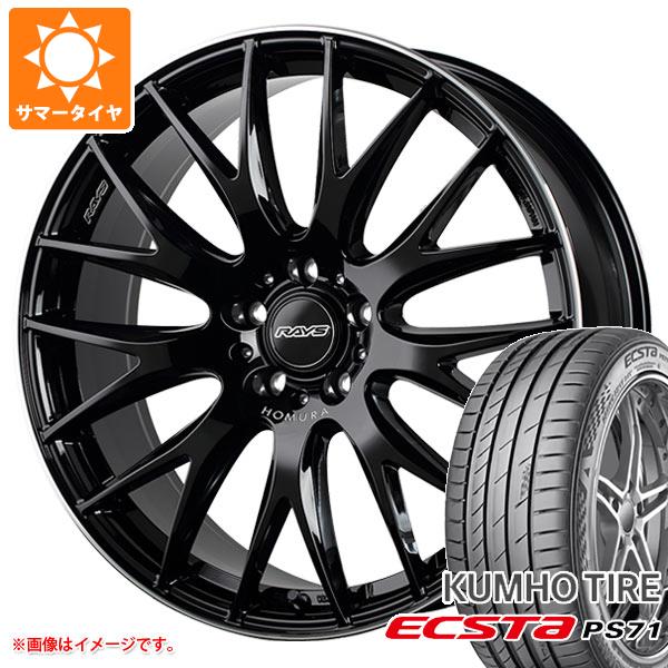 サマータイヤ 245/45R20 103W XL クムホ エクスタ PS71 レイズ ホムラ 2x9 プラス 8.5 20 : hom29p 40684 : タイヤ1番