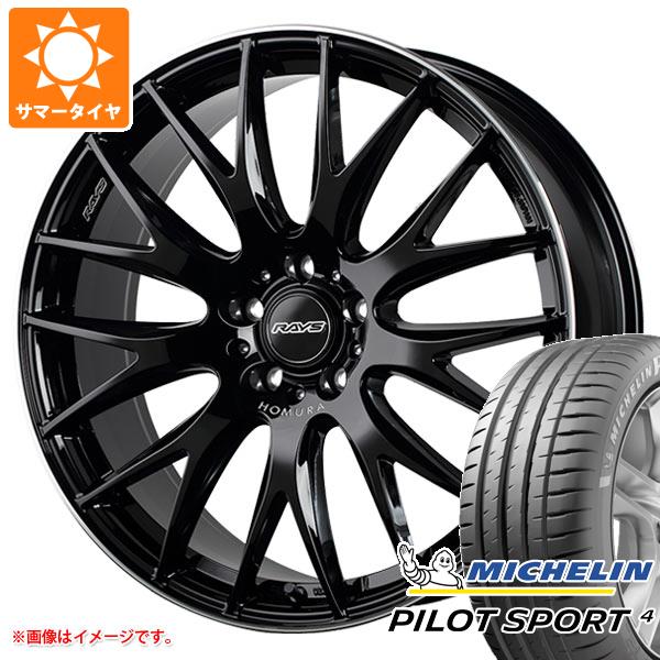 サマータイヤ 235/40R19 (96Y) XL ミシュラン パイロットスポーツ4 レイズ ホムラ 2x9 プラス 8.0-19