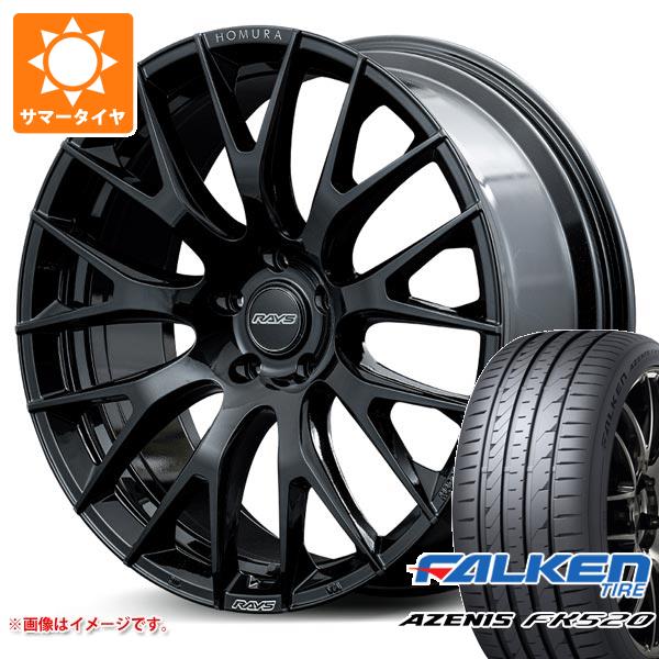 サマータイヤ 245/45R20 103Y XL ファルケン アゼニス FK520L レイズ ホムラ 2x9R 8.5 20 : hom29r 40447 : タイヤ1番