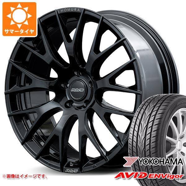 サマータイヤ 245/35R20 95W XL ヨコハマ エービッド エンビガー S321 レイズ ホムラ 2x9R 8.5 20 : hom29r 32714 : タイヤ1番