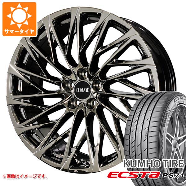 サマータイヤ 225/35R20 90Y XL クムホ エクスタ PS71 クライメイト 鳳凰 ホウオウ 220系 クラウン用 8.5 20 : houohcr 40680 : タイヤ1番