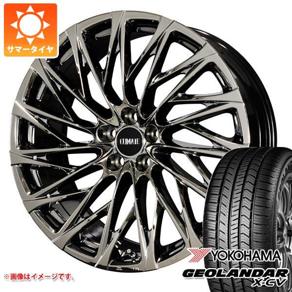 サマータイヤ 245/45R20 103W XL ヨコハマ ジオランダー X-CV G057 クライメイト 鳳凰 ホウオウ 80系 ハリアー 8.5-20