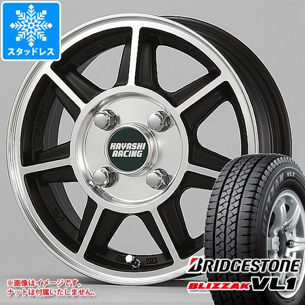 ハイゼットカーゴ S320系用 スタッドレス ブリヂストン ブリザック VL1 155R12 6PR (155/80R12 83/81N相当) ハヤシレーシング ハヤシストリート SF｜tire1ban