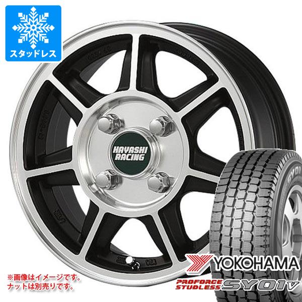 ヨコハマタイヤ - ハイゼットトラック S500系用 スタッドレス ヨコハマ プロフォース スタッドレス SY01V 145/80R12 80/78N ハヤシ表どおり 空想科学小説 自動車-冬タイヤ、ホイールセット