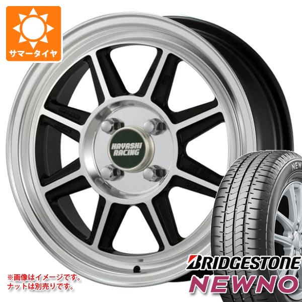 エブリイバン DA17V用 2024年製 サマータイヤ ブリヂストン ニューノ 165/60R14 75H  ハヤシレーシング ハヤシストリート STF 5.0-14｜tire1ban