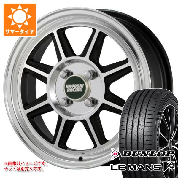 エブリイバン DA17V用 サマータイヤ ダンロップ ルマン5 LM5+ 165/60R14 75H  ハヤシレーシング ハヤシストリート STF 5.0-14｜tire1ban