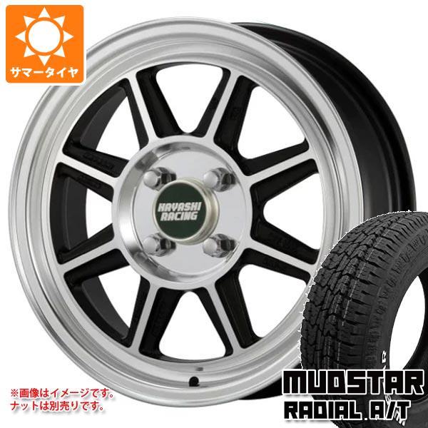 アトレーワゴン S300系用 サマータイヤ マッドスター ラジアル A/T 165/65R14 79S ホワイトレター ハヤシレーシング ハヤシストリート STF 5.0-14｜tire1ban