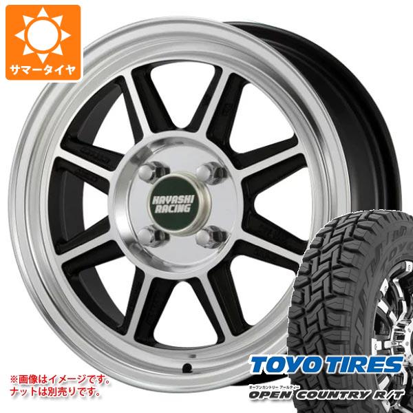 タイプ ハイゼットカーゴ (145R12 6PR相当) フェニーチェ RX1 4.0-12