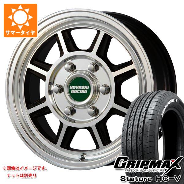 ハイエース 200系用 サマータイヤ グリップマックス スタチャー HC V 215/60R17C 109/107S ホワイトレター ハヤシレーシング ハヤシストリート STH 7.0 17 :hrsth 39754 t80968yt:タイヤ1番