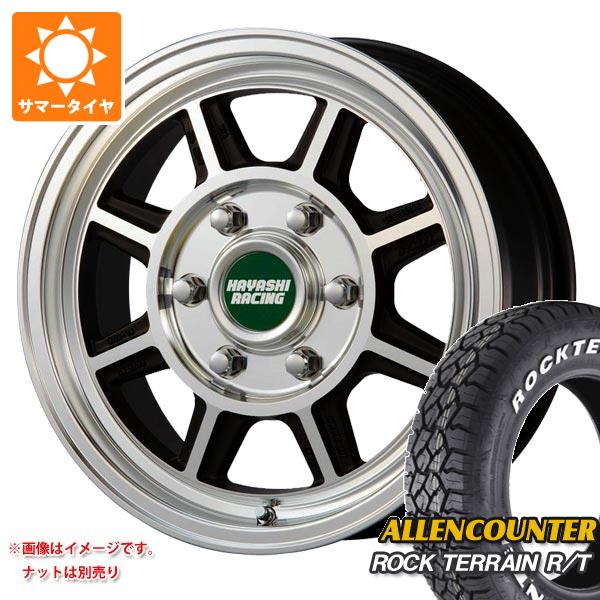 NV350キャラバン E26用 サマータイヤ オーレンカウンター ロックテレーン R/T 215/65R16C 109/107Q ホワイトレター ハヤシストリート STH 6.5-16｜tire1ban