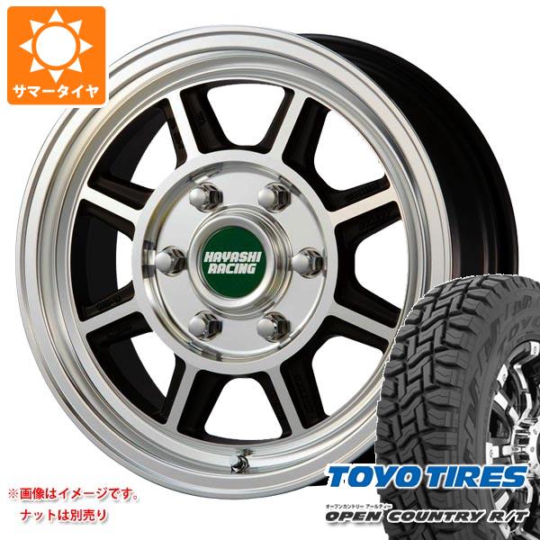 NV350キャラバン E26用 サマータイヤ トーヨー オープンカントリー R/T 215/65R16C 109/107Q ホワイトレター ハヤシレーシング ハヤシストリート STH 6.5 16 :hrstc 35258 n84747sn:タイヤ1番