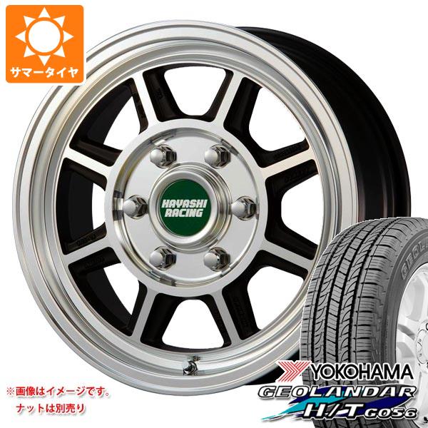 ハイエース 200系用 サマータイヤ ヨコハマ ジオランダー H/T G056 195/80R15 107/105L LT ホワイトレターハヤシストリート STH 6.0 15 :hrsth 21619 t80741yt:タイヤ1番