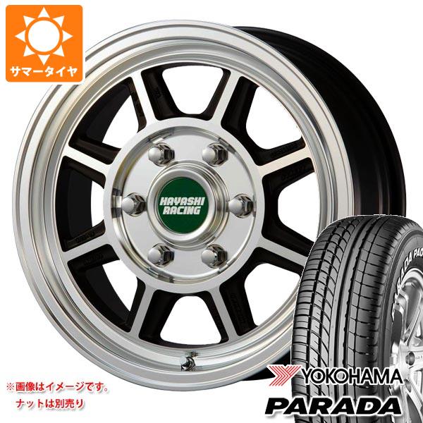 ハイエース 200系用 2024年製 サマータイヤ ヨコハマ パラダ PA03 215/60R17C 109/107S ホワイトレター ハヤシレーシング  ハヤシストリート STH 7.0-17 : hrsth-19619-t80968yt : タイヤ1番 - 通販 - Yahoo!ショッピング