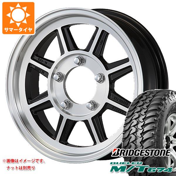 ジムニー JB64W用 サマータイヤ ブリヂストン デューラー M/T674 LT225/75R16 110/107Q アウトラインホワイトレター ハヤシストリート STJ 5.5 16 :hrstj 14442 s861004zk:タイヤ1番