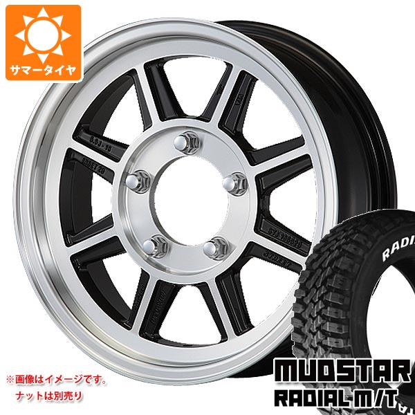 5本セット ジムニーシエラ JB74W用 サマータイヤ マッドスター ラジアル M/T 215/70R16 100T ホワイトレター ハヤシレーシング ハヤシストリート STJ 5.5 16 :hrstjs 34822 s86770zk 5:タイヤ1番