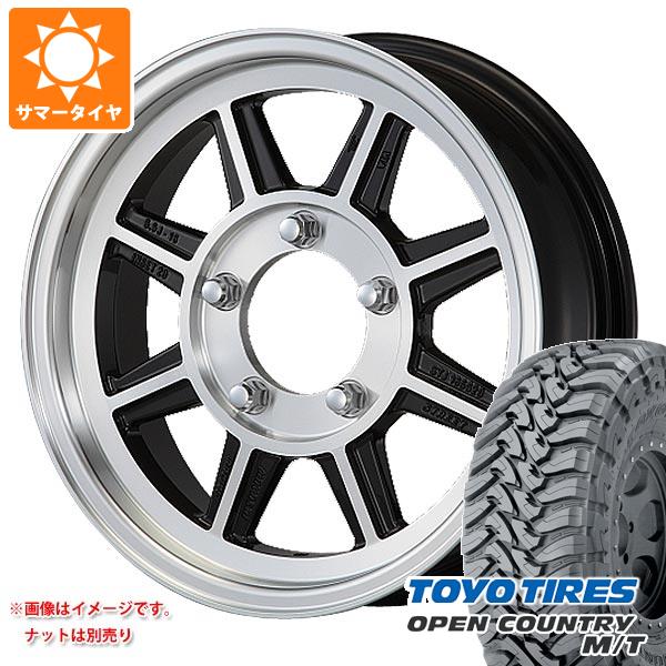 ジムニーシエラ JB74W用 サマータイヤ トーヨー オープンカントリー M/T LT225/75R16 103/100Q ホワイトレター ハヤシレーシング ハヤシストリート STJ 5.5 16 :hrstjs 34450 s861005zk:タイヤ1番