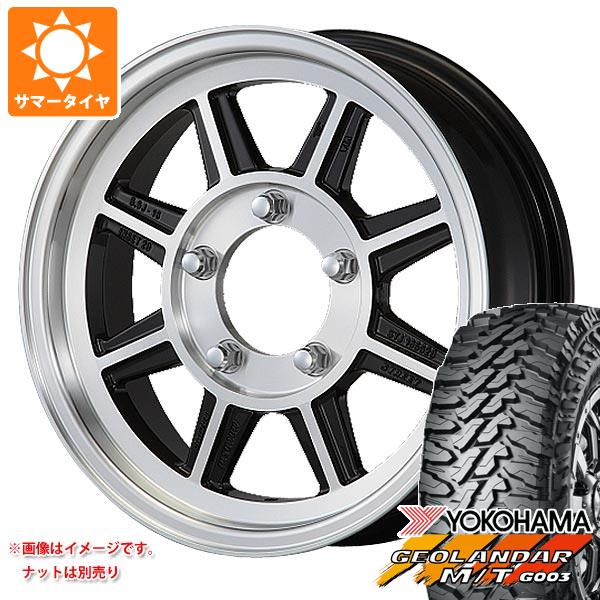 5本セット ジムニーシエラ JB74W用 サマータイヤ ヨコハマ ジオランダー M/T G003 LT215/70R16 100/ 97Q ハヤシレーシング ハヤシストリート STJ 5.5 16 :hrstjs 36783 s86770zk 5:タイヤ1番