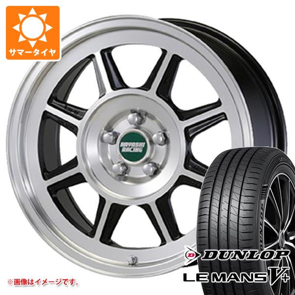 LE MANS LE MANS サマータイヤ 215/55R17 94V ダンロップ ルマン5 LM5+