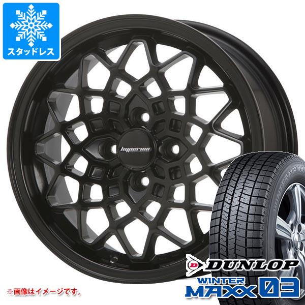 ハスラー用 スタッドレス ダンロップ ウインターマックス03 WM03 165/60R15 77Q MLJ ハイペリオン カルマ :hypcalbk 35597 s861016zk:タイヤ1番