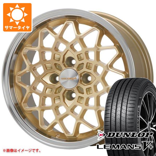 エブリイバン DA17V用 サマータイヤ ダンロップ ルマン5 LM5+ 165/60R14 75H  MLJ ハイペリオン カルマ 5.0-14｜tire1ban