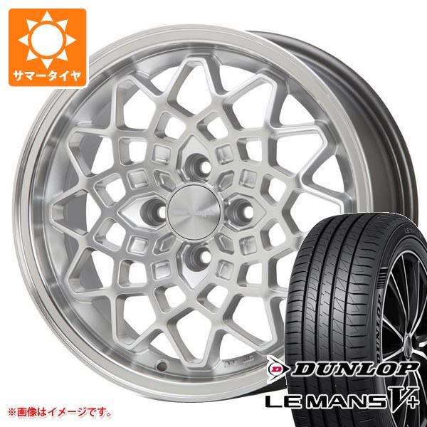 サマータイヤ 185/65R15 88H ダンロップ ルマン5 LM5+ MLJ ハイペリオン カルマ 7.0 15 :hypcalsl 40327:タイヤ1番