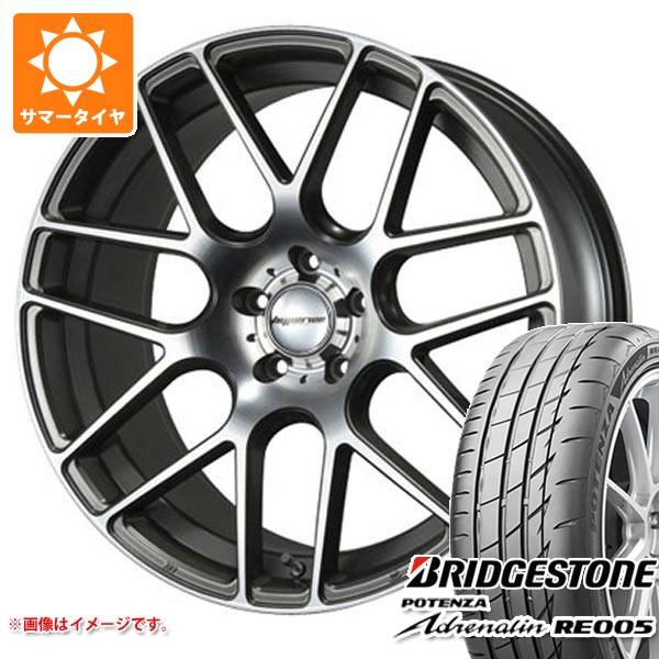 サマータイヤ 245/35R20 95Y XL ブリヂストン ポテンザ アドレナリン RE005 MLJ ハイペリオン CVM 8.5-20