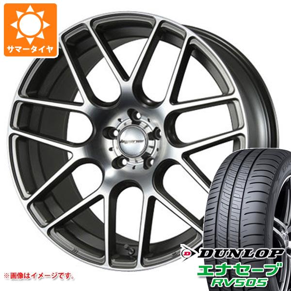 サマータイヤ 225/45R19 96W XL ダンロップ エナセーブ RV505 MLJ ハイペリオン CVM 8.5 19 :hypcvm 32129:タイヤ1番