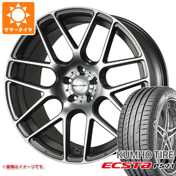 サマータイヤ 245/30R20 90Y XL クムホ エクスタ PS71 MLJ ハイペリオン CVM 8.5 20 :hypcvm 32448:タイヤ1番