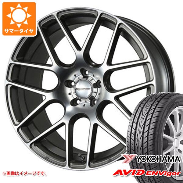 サマータイヤ 245/40R20 99W XL ヨコハマ エービッド エンビガー S321 MLJ ハイペリオン CVM 8.5-20