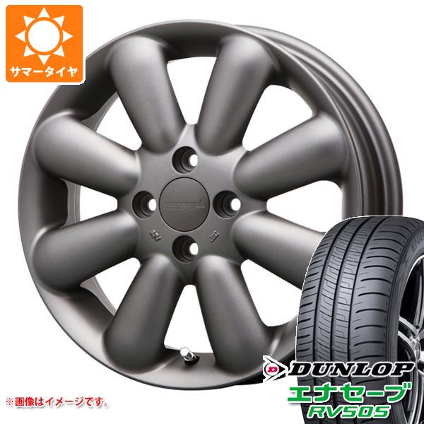 サマータイヤ 165/55R15 75V ダンロップ エナセーブ RV505 MLJ ハイペリオン ピノ プラス 4.5 15 :hyppinop 32157:タイヤ1番