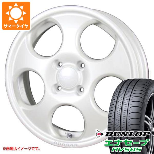 サマータイヤ 165/65R14 79S ダンロップ エナセーブ RV505 MLJ ハイペリオン ポポロ 4.5-14｜tire1ban