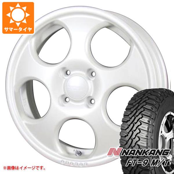 ハスラー用 サマータイヤ ナンカン FT-9 M/T 165/65R14 79S ホワイトレター MLJ ハイペリオン ポポロ 4.5-14｜tire1ban