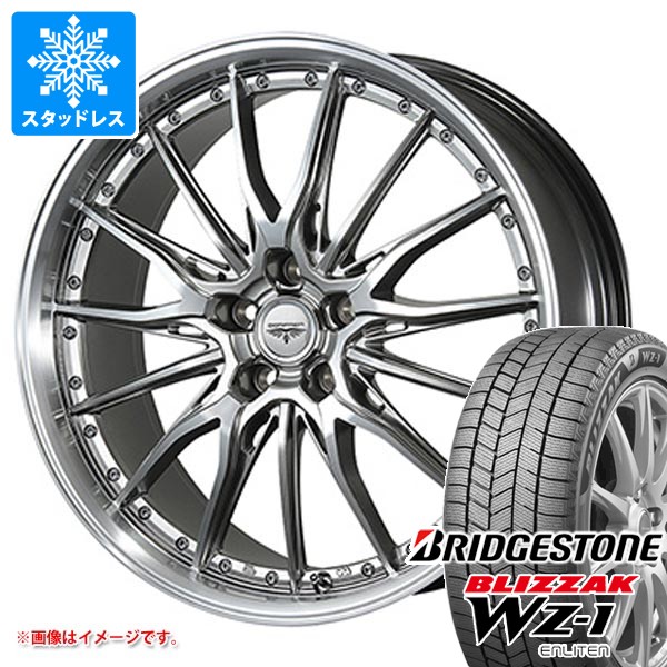 スタッドレスタイヤ ブリヂストン ブリザック WZ-1 205/50R17 93Q XL ドルフレン ヒューヴァー 7.0-17