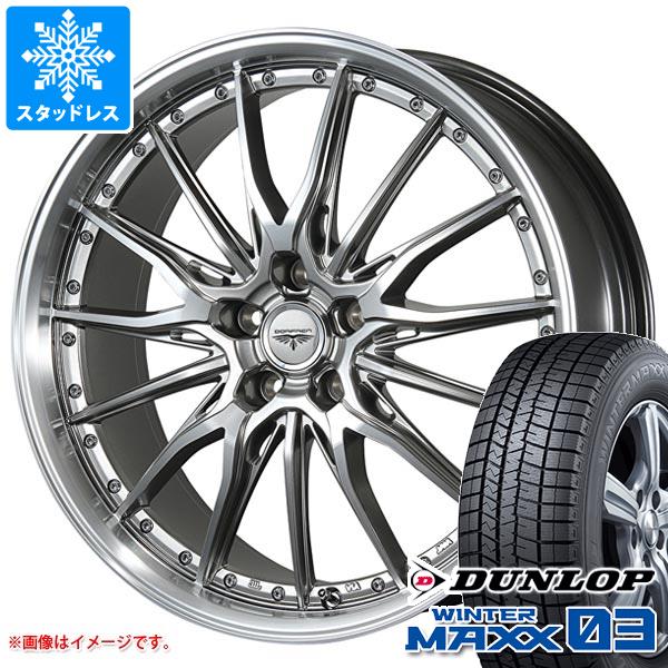 WINTER MAXX - スタッドレスタイヤ ダンロップ ウインターマックス03 WM03 215/50R18 92Q ドルフレン ヒューヴァー 7.5-18
