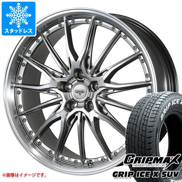 スタッドレスタイヤ グリップマックス グリップアイスエックス SUV 235/60R18 107H XL ホワイトレター ドルフレン ヒューヴァー 8.0-18