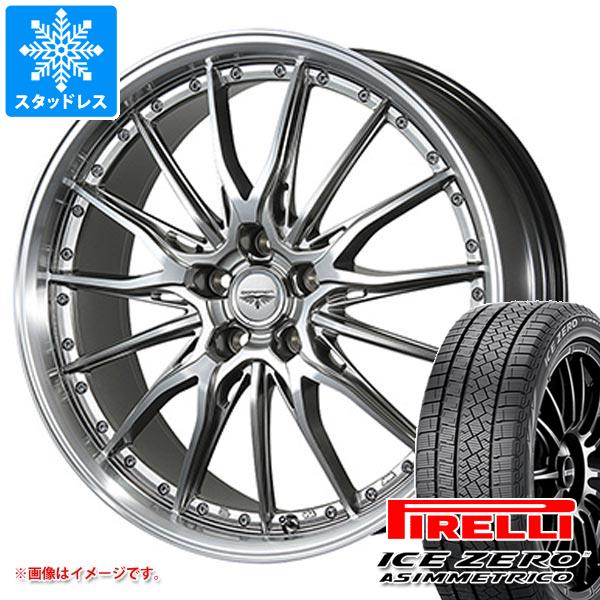 スタッドレスタイヤ ピレリ アイスゼロアシンメトリコ 235/65R17 108H XL ドルフレン ヒューヴァー 7.0 17 :hyvaa 38940:タイヤ1番