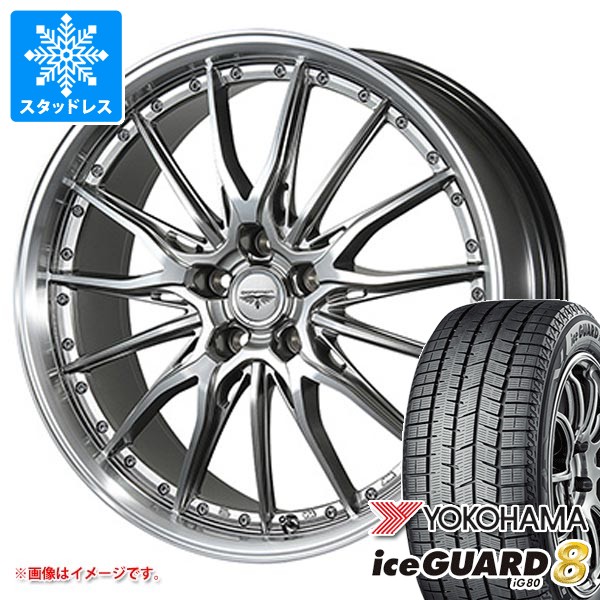 スタッドレスタイヤ ヨコハマ アイスガードエイト iG80 225/60R18 104Q XL ドルフレン ヒューヴァー 7.5-18