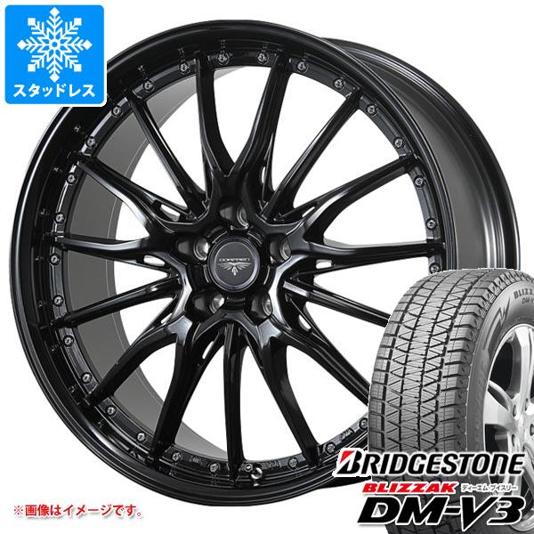 ブリザック DMーV3 - スタッドレスタイヤ ブリヂストン ブリ背嚢 DM-V3 235/55R20 102Q ドルフレン ヒューヴァー 8.5-20