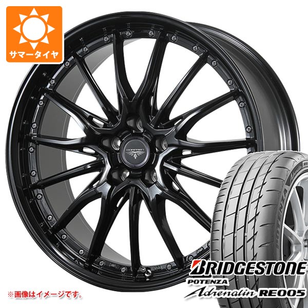 POTENZA - 朱夏タイア 245/35R20 95Y XL ブリヂストン ポテンザ エピネフリン RE005 ドルフレン ヒューヴァー 8.5-20 車、バイク、自転車-タイヤ、ホイール
