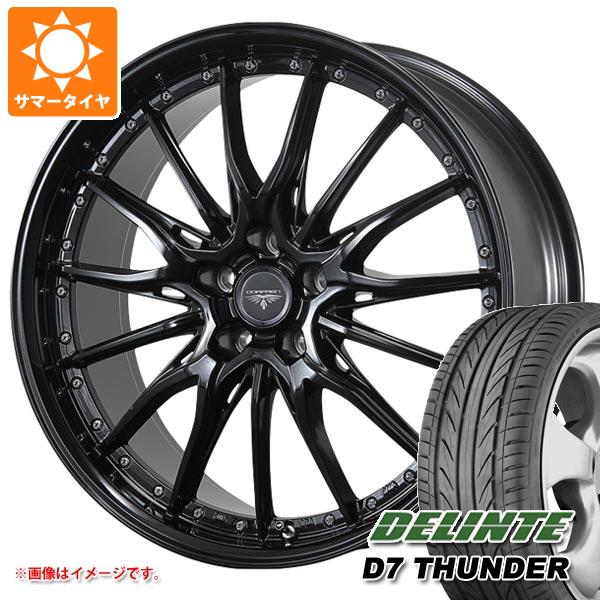 サマータイヤ 225/45R17 94W XL デリンテ D7 サンダー ドルフレン ヒューヴァー 7.0-17
